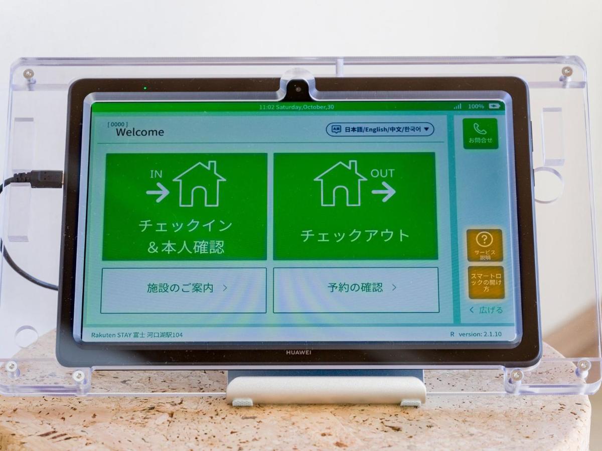Rakuten Stay Fuji Kawaguchiko Station - Japanese Modern Villa Mt Fuji View 104 ฟูจิคาวากุจิโกะ ภายนอก รูปภาพ